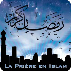 La Prière en Islam APK 下載