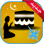 Pray Notifier icon