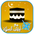 Pray Notifier