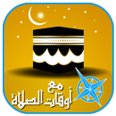 Pray Notifier APK