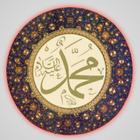 Салавот бар Муҳаммад (с) أيقونة