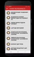 Салавот бар Муҳаммад (с) الملصق