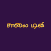 SAALAI TV APK