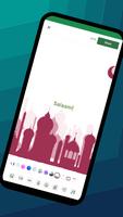 SalaamWorld 截图 1