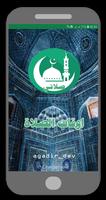 Adhan Salaat : Prayer Time , Adhan, Coran, Qibla โปสเตอร์