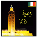 italy salat - prayer time italy APK