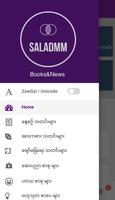 SaladMM(News&Books)-poster