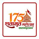 Shatamrut Mahotsav Directory APK