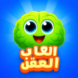 العباقرة icône