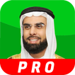 صلاح بوخاطر قرآن كريم صوت  بدو