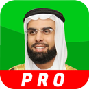 صلاح بوخاطر قرآن كريم صوت  بدو aplikacja