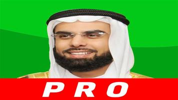 صلاح بوخاطر Plakat