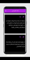 نكت مضحكه بدون نت 2022 الملصق