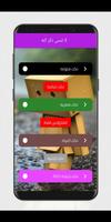 نكت مضحكه بدون نت 2022 تصوير الشاشة 1