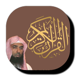 صلاح البدير - القرآن الكريم كامل