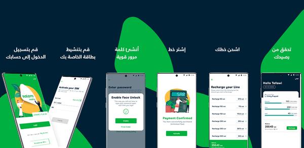 Anleitung zum Download die neueste Version 2.25 von mysalam APK für Android 2025 image