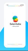 فروشگاه اینترنتی سلام بابا | salambaba โปสเตอร์