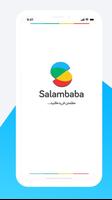 فروشگاه اینترنتی سلام بابا | salambaba Plakat
