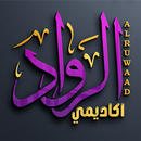 الرواد اكاديمي APK