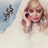 والپیپر گوگوش