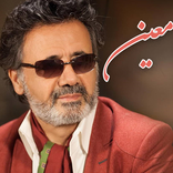 والپیپر معین