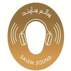 SalemSound - The Sound Passion 圖標