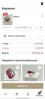 Золотой Малаховка 截图 2