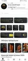Золото Камчатки Plakat