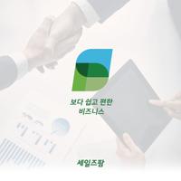 세일즈팜 poster