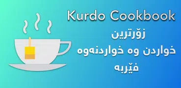 Kurdo Cookbook
