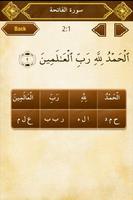 myQuran Lite- Understand Quran screenshot 1