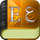 القاموس الذهبي APK