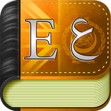 القاموس الذهبي biểu tượng