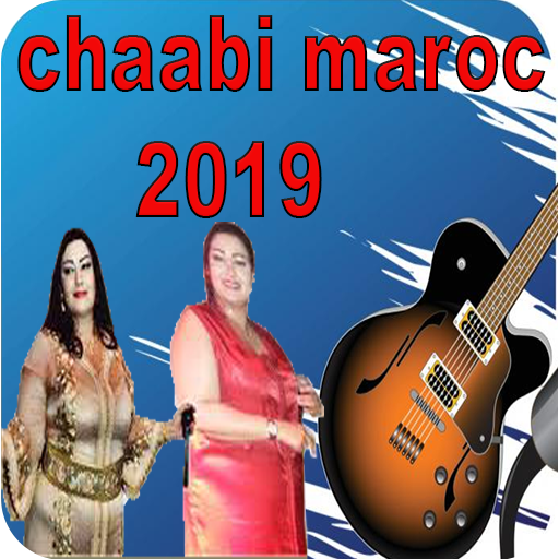 Chaabi Maroc‎ اغاني شعبي مغربي 2019 بدون نت APK 3 for Android – Download  Chaabi Maroc‎ اغاني شعبي مغربي 2019 بدون نت APK Latest Version from  APKFab.com