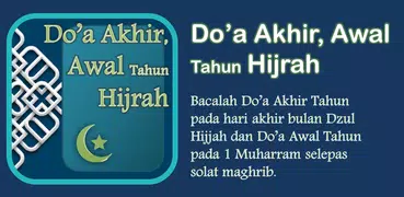 Do'a Akhir, Awal Tahun Hijrah