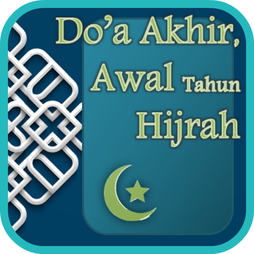 Do'a Akhir, Awal Tahun Hijrah