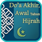 Do'a Akhir, Awal Tahun Hijrah ícone