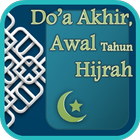 Do'a Akhir, Awal Tahun Hijrah иконка