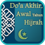 Do'a Akhir, Awal Tahun Hijrah icône