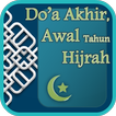 Do'a Akhir, Awal Tahun Hijrah