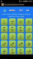 Puzzle Game Islamic Theme ภาพหน้าจอ 3