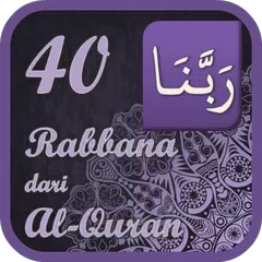 Скачать 40 Rabbana dari Al-Quran XAPK