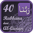 40 Rabbana dari Al-Quran ikona