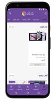 مكعب الألوان poster