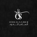 السامر للعود APK