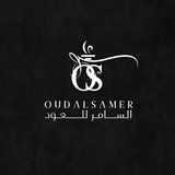 السامر للعود icon