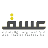 عسق للبلاستيك - Asg Plastic 아이콘