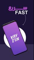 كايزن - Kayzen स्क्रीनशॉट 2