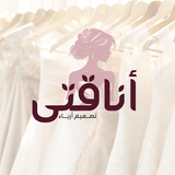 متجر اناقتي APK