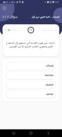 المنصور في نحو الابتدائية poster